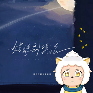 做爱试看揉奶视频
